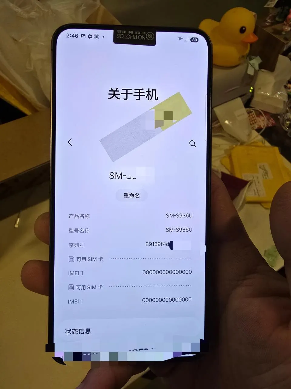 Samsung Galaxy S25 Series has Leaked